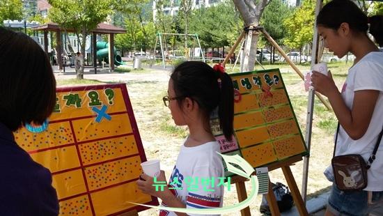 20150805_120813.jpg