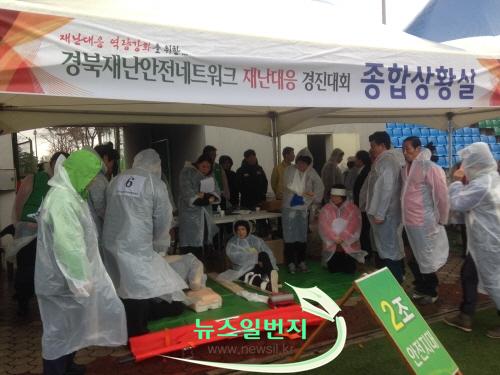 꾸미기_15.11.24 폭설대응 훈련 (2).JPG