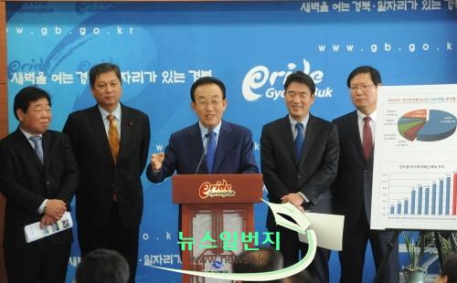 꾸미기_15.12.3국가예산확보기자회견1 (1).jpg