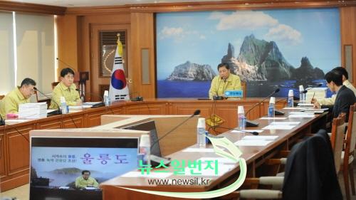 꾸미기_1.25 울릉도긴급영상회의1.jpg