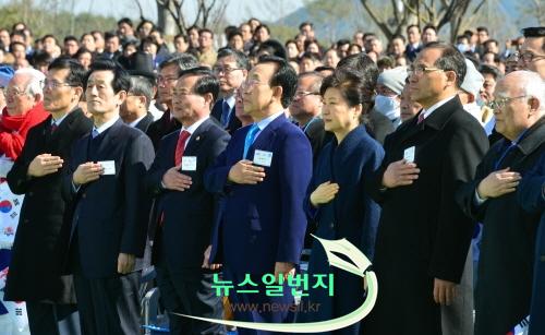 꾸미기_개청식(국민의례).jpg