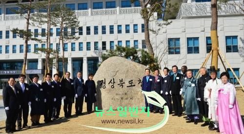 꾸미기_개청식(표지석제막).jpg