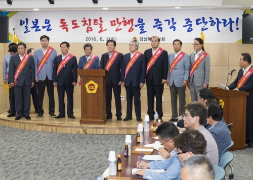 꾸미기_8월 2일 보도자료(일본방위백서 규탄성명)-1.jpg