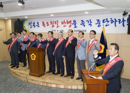 꾸미기_8월 2일 보도자료(일본방위백서 규탄성명)-2.jpg