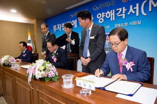 코오롱인더스트리㈜구미공장 이미지