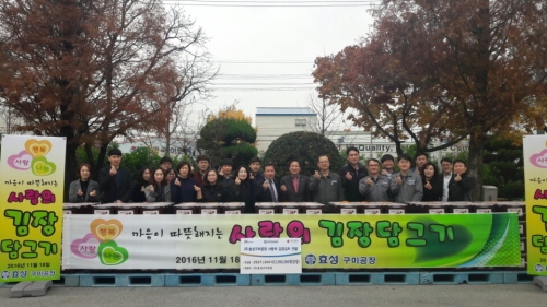 (주) 효성 이미지