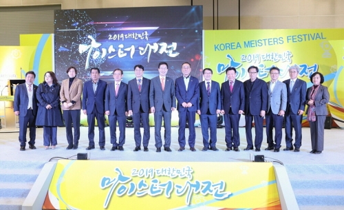 마이스터 이미지