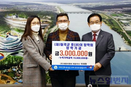 (주)대현이엔씨 이미지