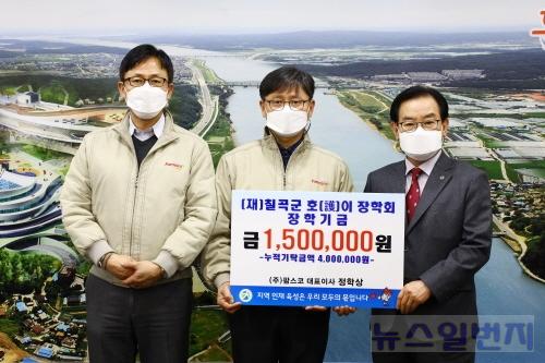 대현이엔씨 이미지