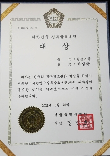 백야기업 이미지